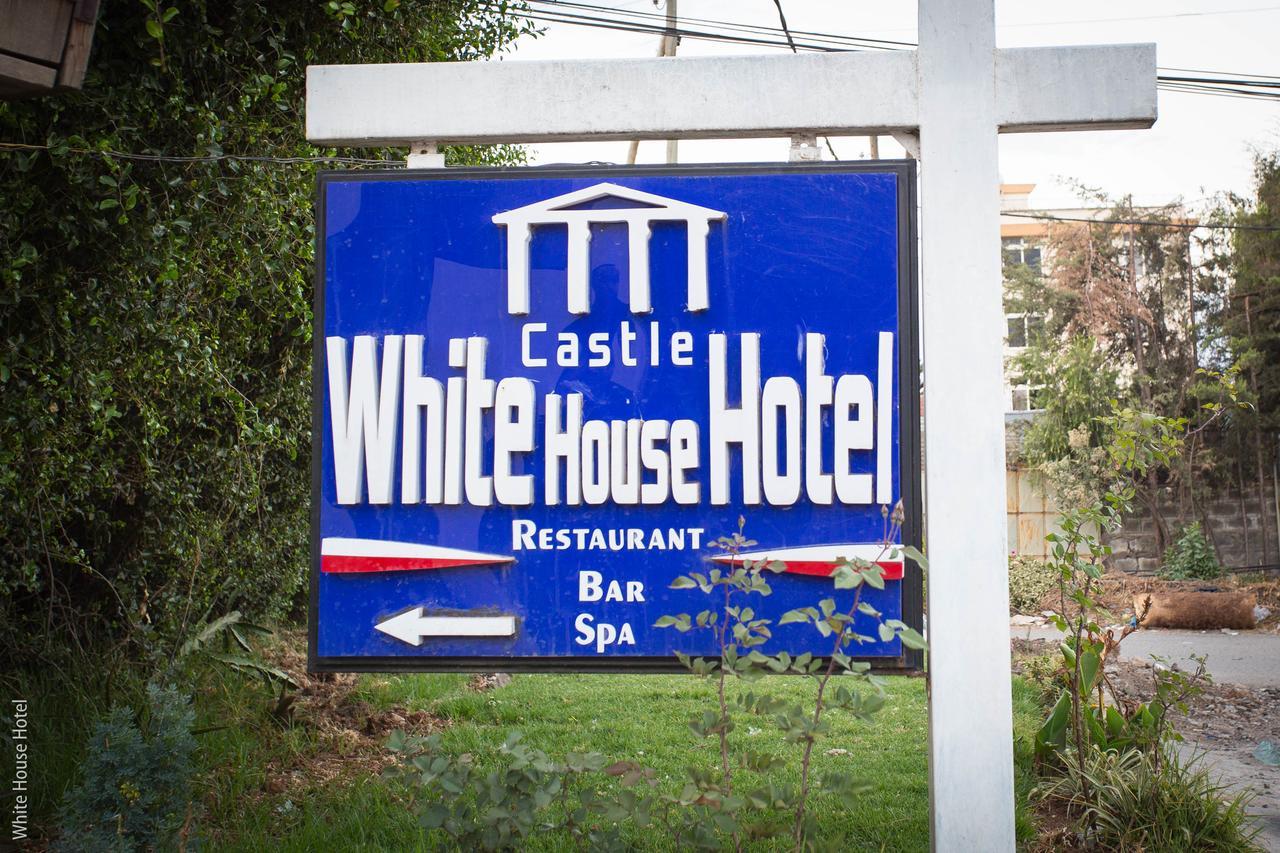 White House Addis Hotel Exterior photo